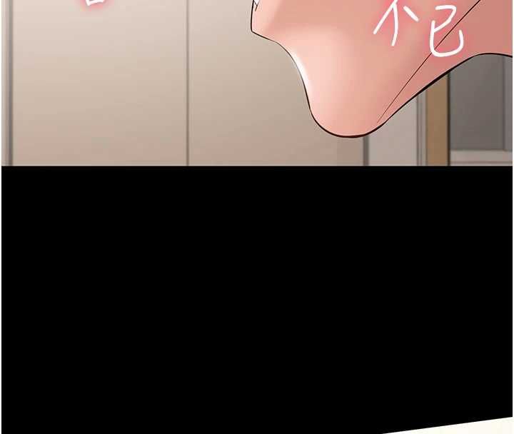 为民服务App第7话-当然是先「吃」妳