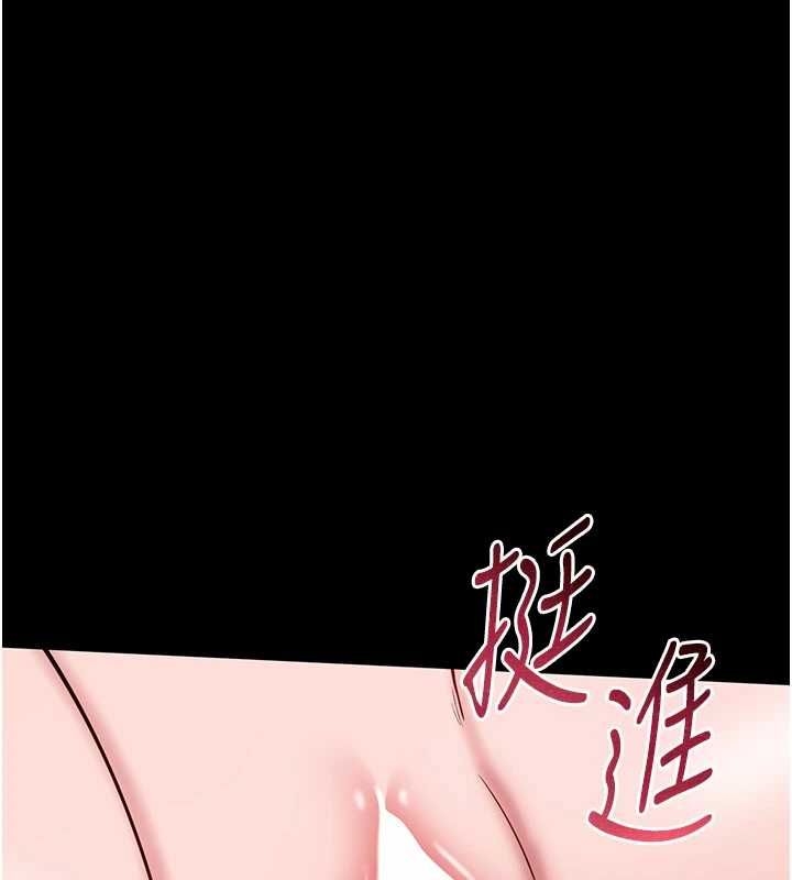 为民服务App第7话-当然是先「吃」妳