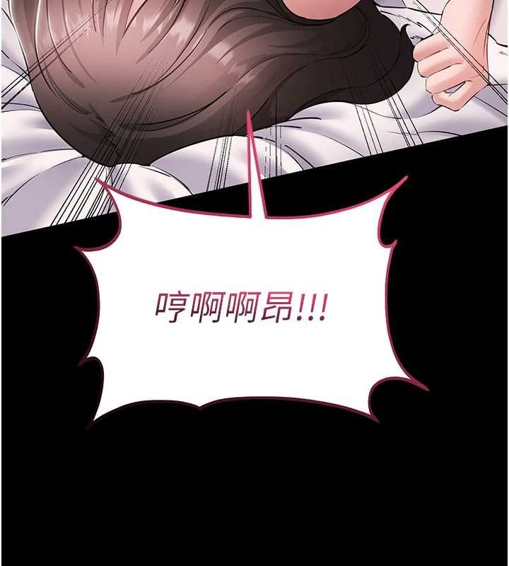 为民服务App第7话-当然是先「吃」妳