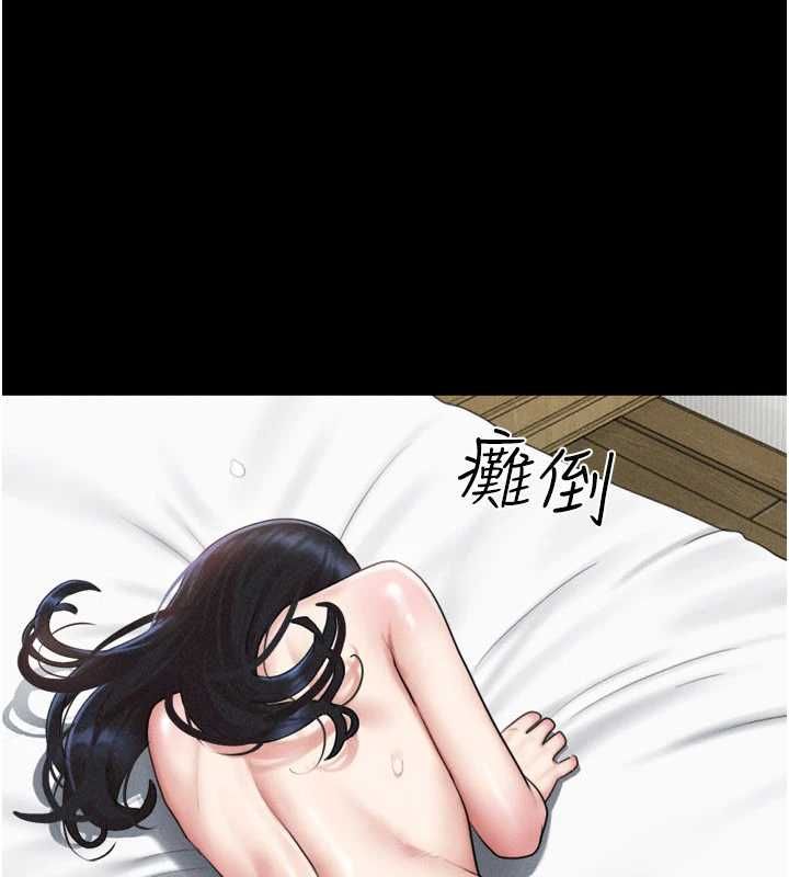 韶恩第94話-深陷輪姦地獄