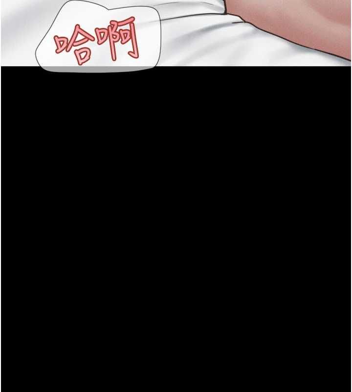 韶恩第94話-深陷輪姦地獄