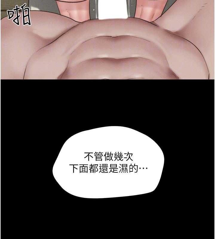 韶恩第94話-深陷輪姦地獄