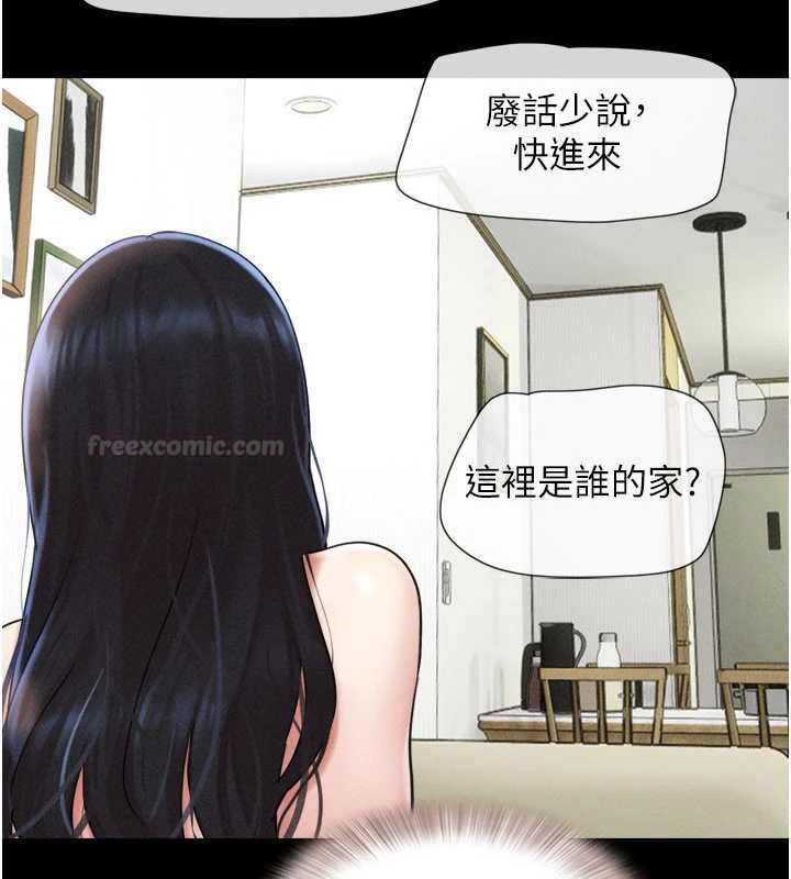 韶恩第94話-深陷輪姦地獄