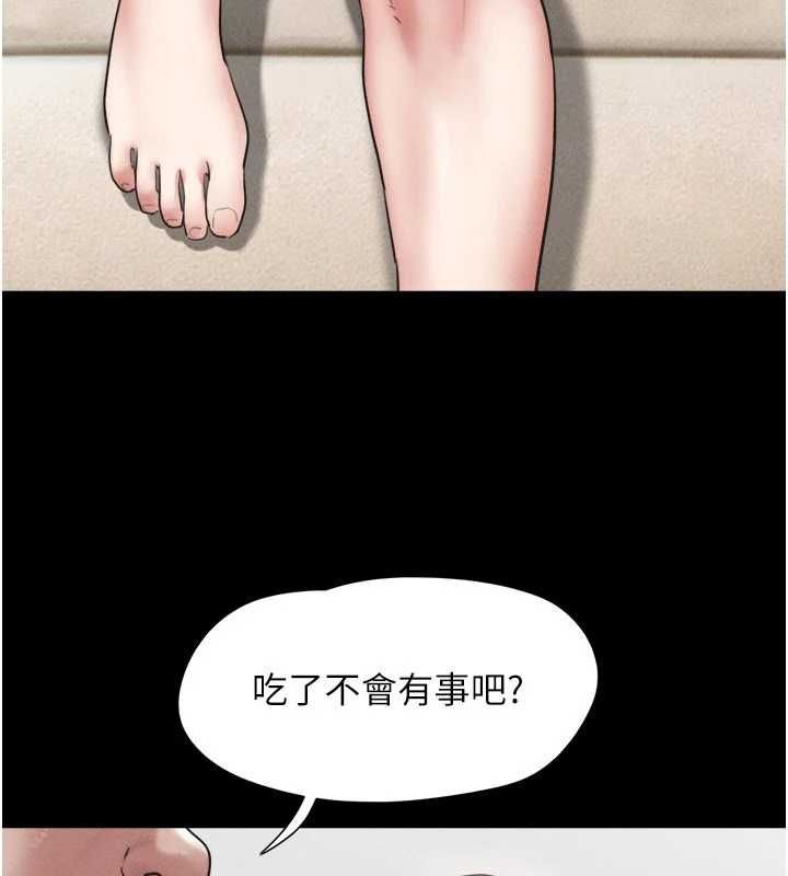 韶恩第94話-深陷輪姦地獄