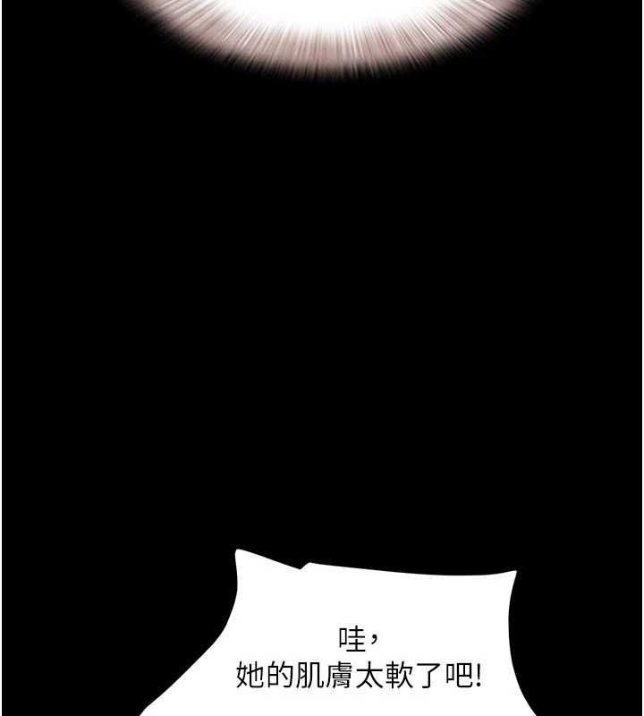 韶恩第94話-深陷輪姦地獄