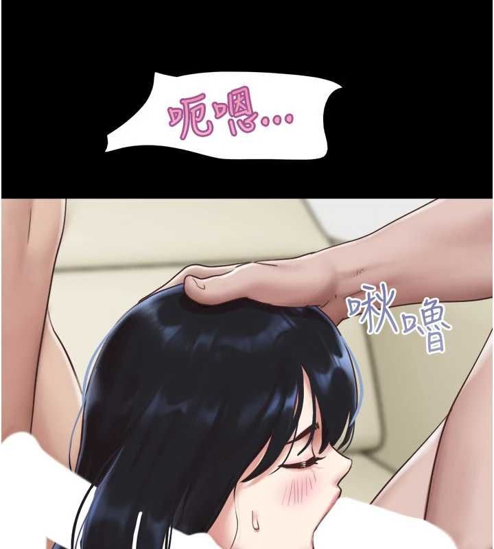 韶恩第94話-深陷輪姦地獄