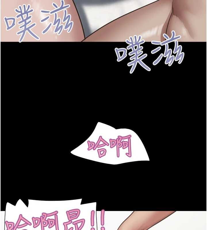 韶恩第94話-深陷輪姦地獄