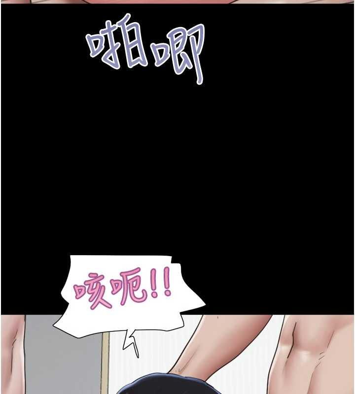 韶恩第94話-深陷輪姦地獄