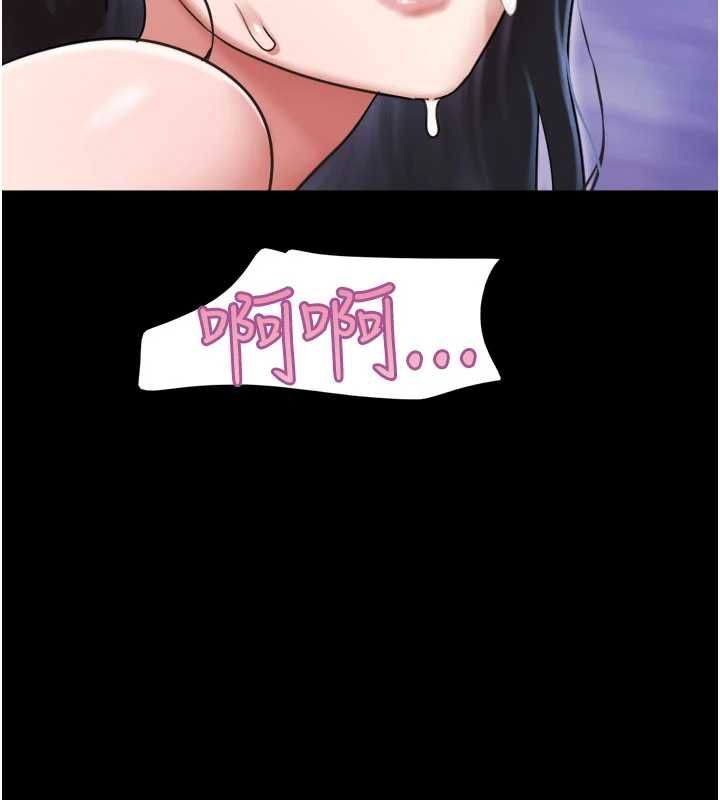 韶恩第94話-深陷輪姦地獄