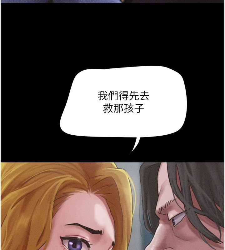 韶恩第94話-深陷輪姦地獄