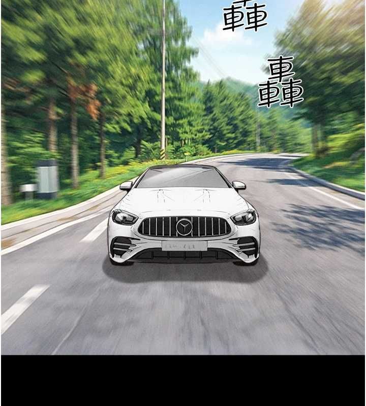 韶恩第94話-深陷輪姦地獄