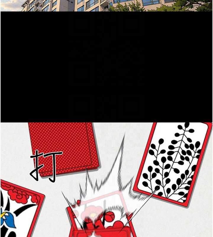 韶恩第94話-深陷輪姦地獄