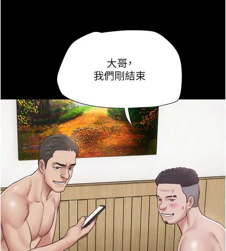 韶恩第94話-深陷輪姦地獄