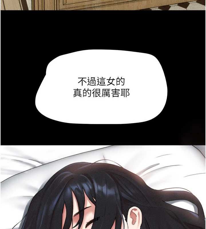 韶恩第94話-深陷輪姦地獄