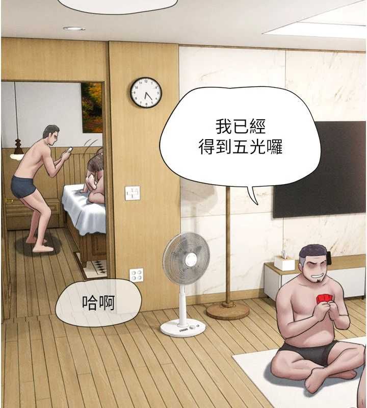 韶恩第94話-深陷輪姦地獄