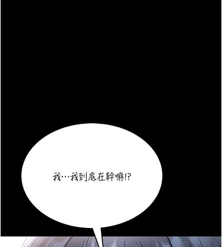 馆长是大野狼第15話-將處女膜頂破的運動