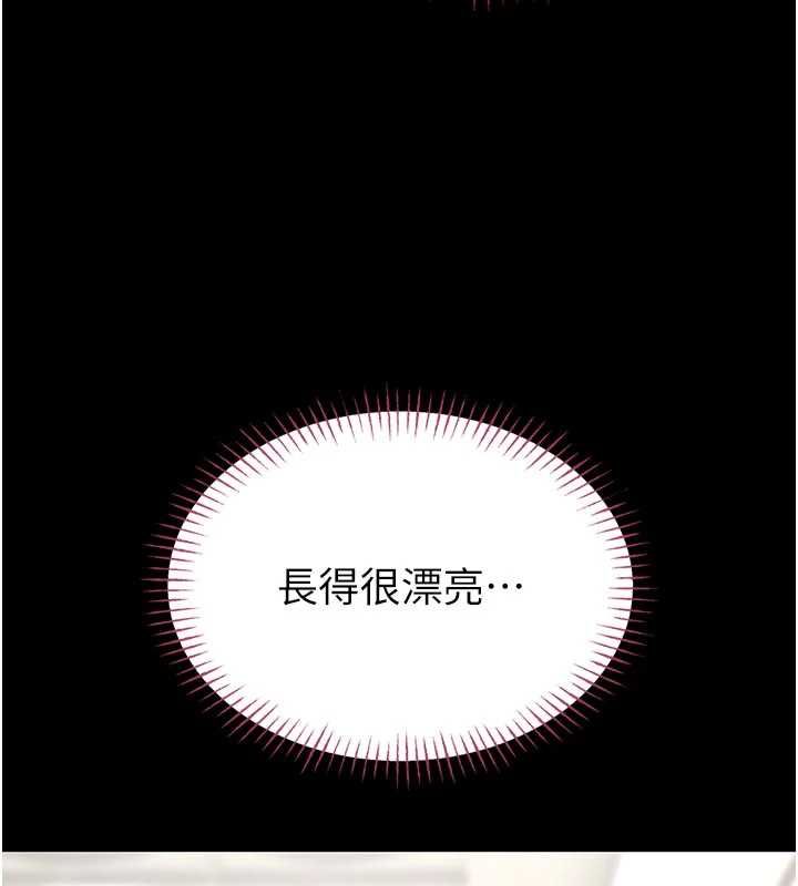 馆长是大野狼第15話-將處女膜頂破的運動