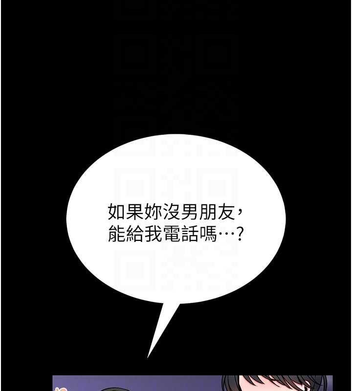 馆长是大野狼第15話-將處女膜頂破的運動