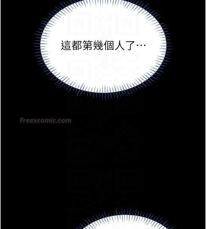 館長是大野狼第15話-將處女膜頂破的運動