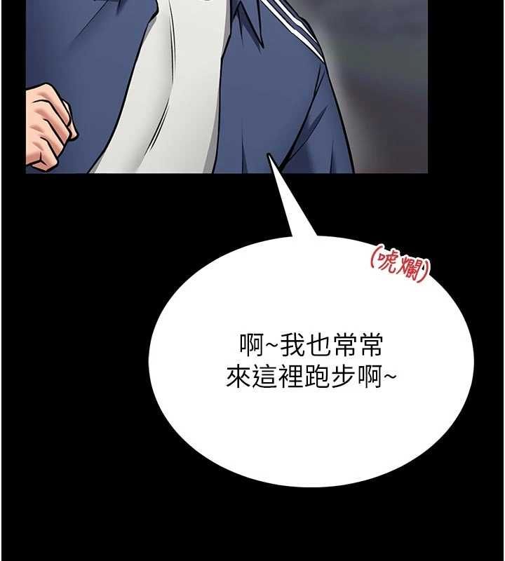馆长是大野狼第15話-將處女膜頂破的運動