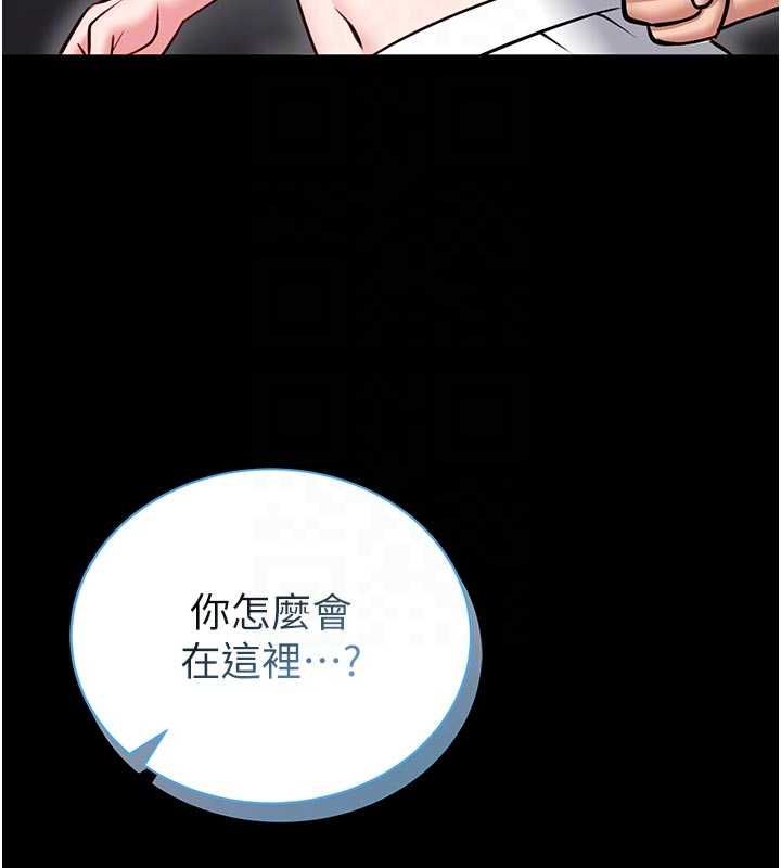 馆长是大野狼第15話-將處女膜頂破的運動