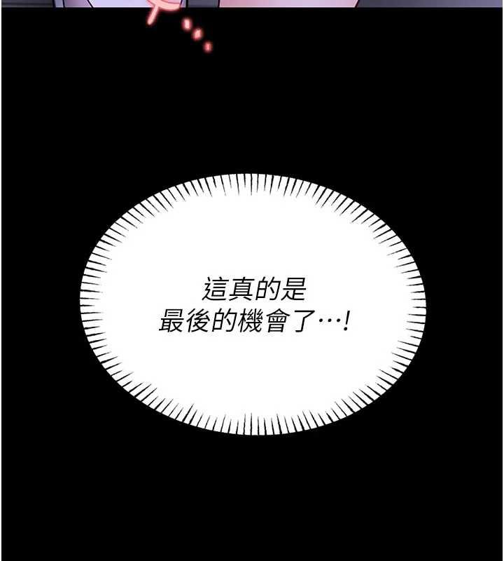 馆长是大野狼第15話-將處女膜頂破的運動