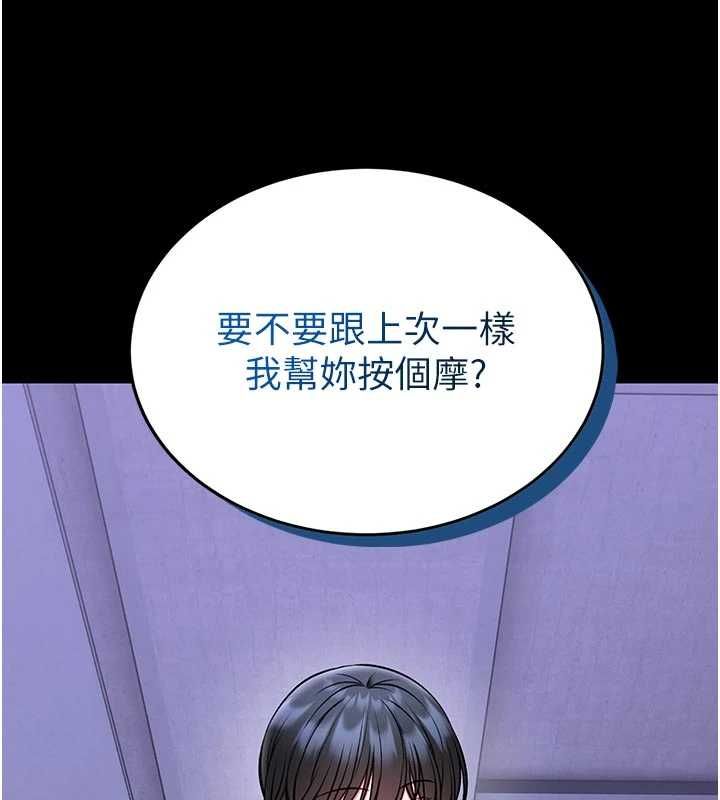 馆长是大野狼第15話-將處女膜頂破的運動