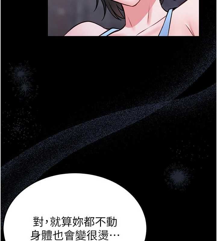 館長是大野狼第15話-將處女膜頂破的運動