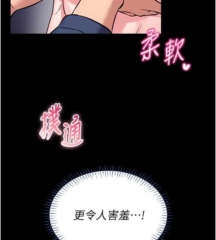 馆长是大野狼第15話-將處女膜頂破的運動