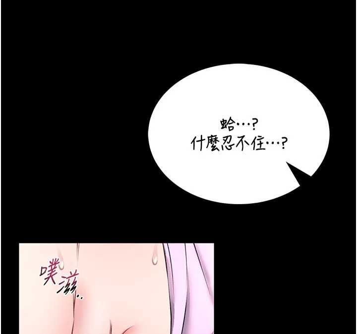 馆长是大野狼第15話-將處女膜頂破的運動
