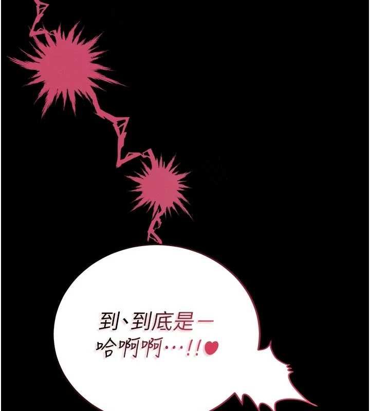 館長是大野狼第15話-將處女膜頂破的運動