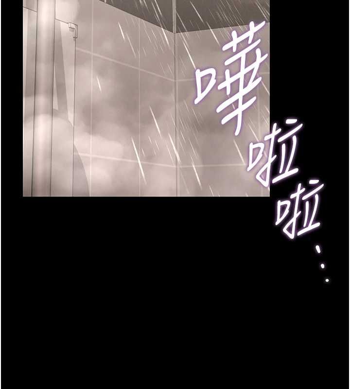 猎艷管理员第37話-我全身上下都是你的體液