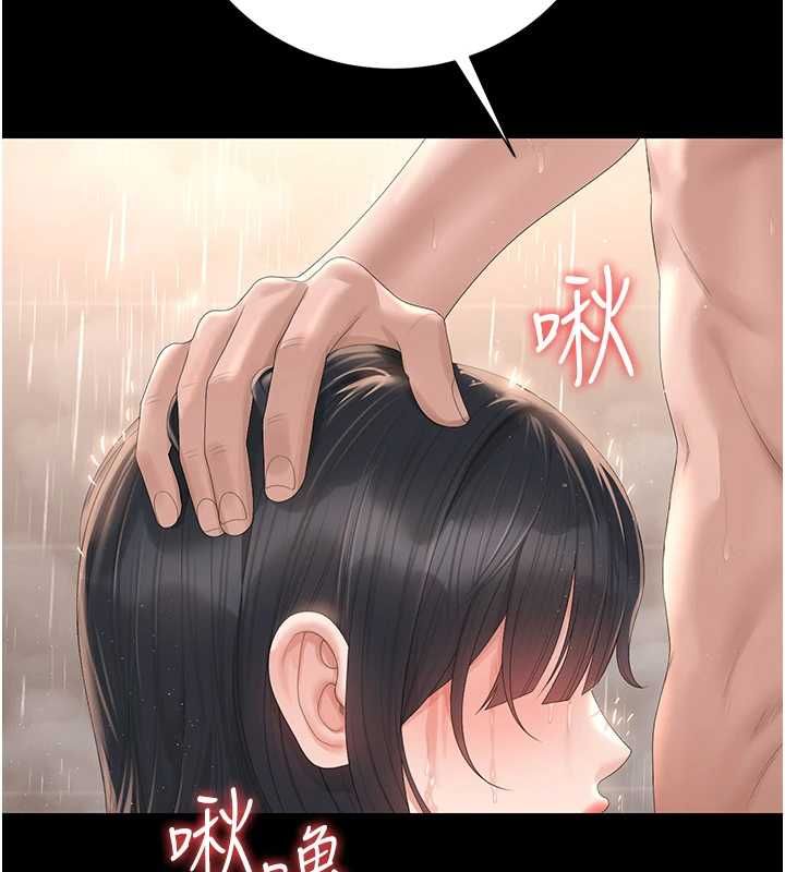 《猎艷管理员》第37话-我全身上下都是你的体液