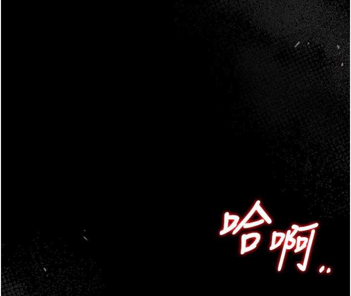 猎艷管理员第37話-我全身上下都是你的體液