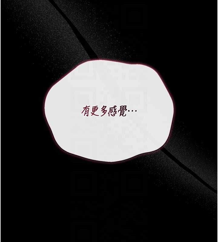 猎艷管理员第37話-我全身上下都是你的體液