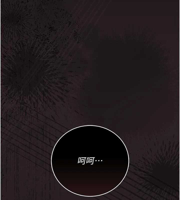 獵艷琯理員第37話-我全身上下都是你的體液