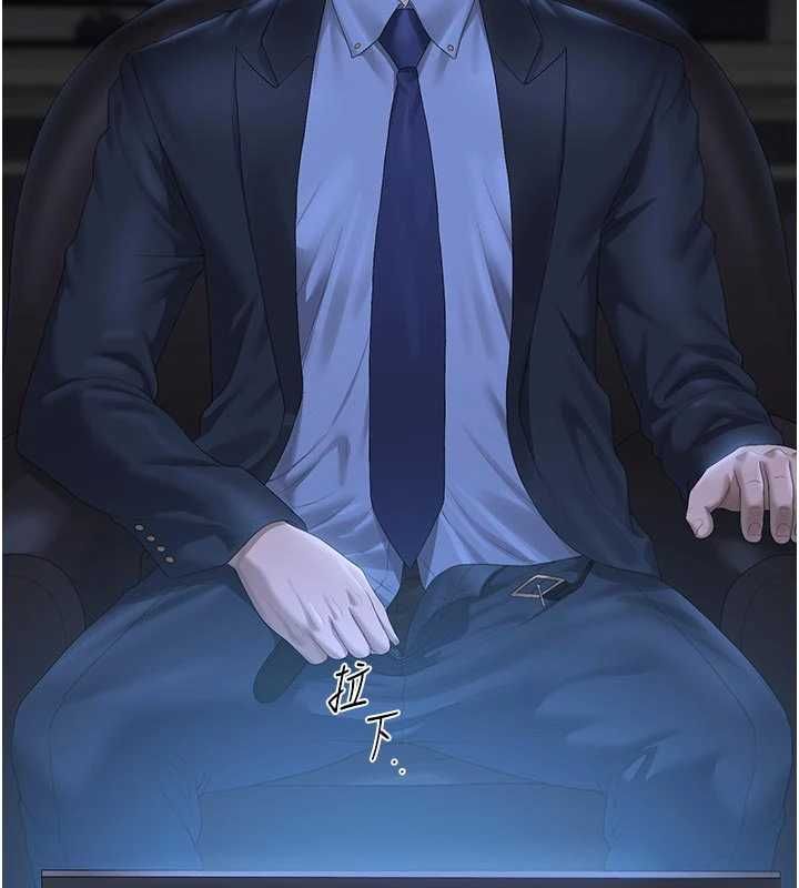 猎艷管理员第37話-我全身上下都是你的體液