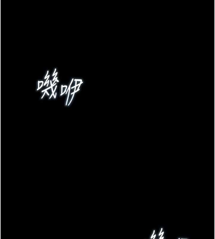 猎艷管理员第37話-我全身上下都是你的體液