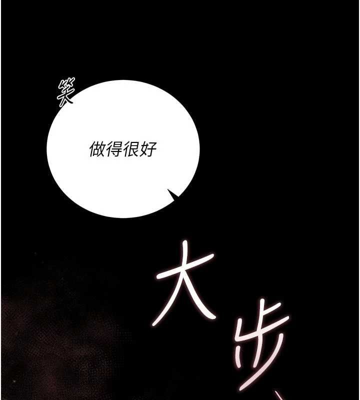 猎艷管理员第37話-我全身上下都是你的體液