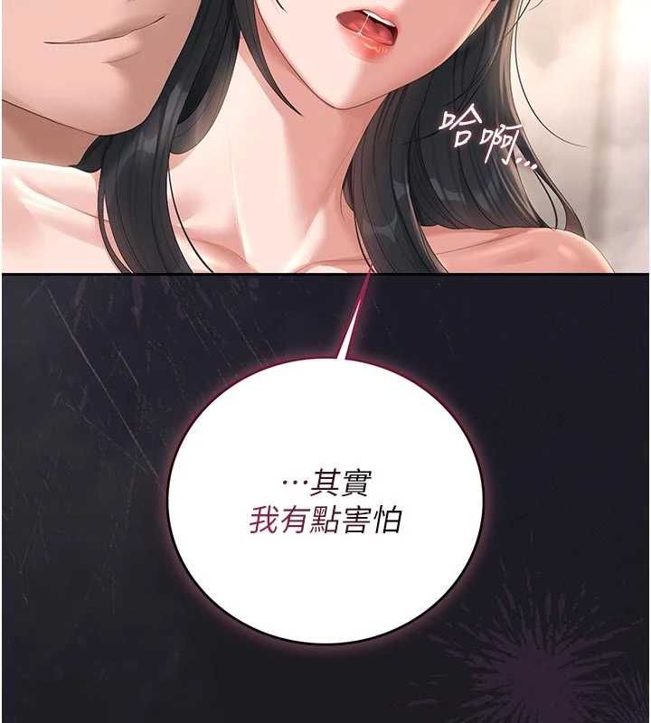 猎艷管理员第37話-我全身上下都是你的體液