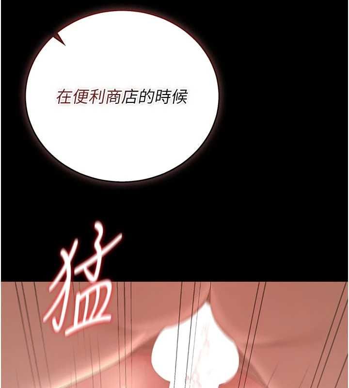 猎艷管理员第37話-我全身上下都是你的體液