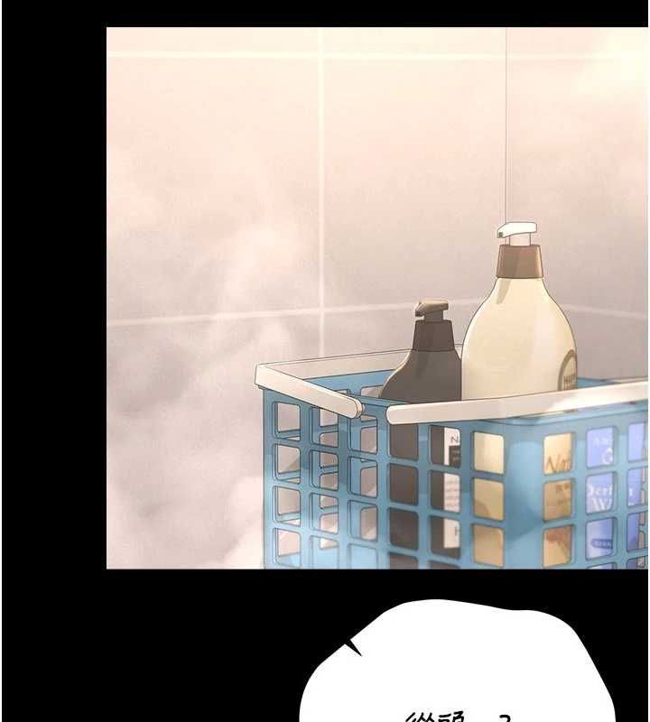 猎艷管理员第37話-我全身上下都是你的體液