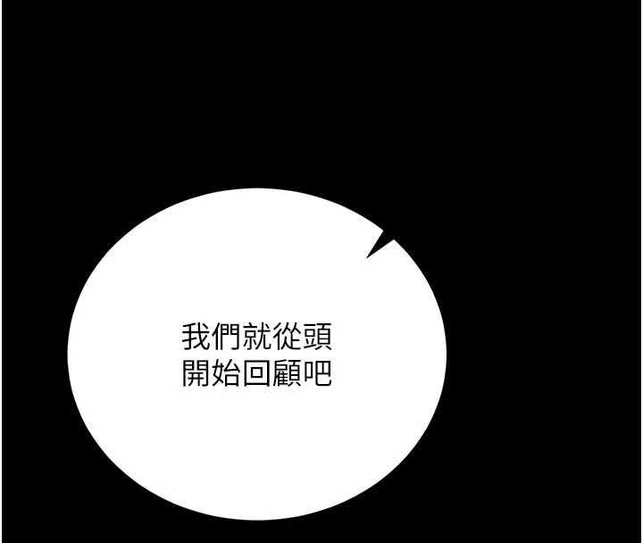 猎艷管理员第37話-我全身上下都是你的體液