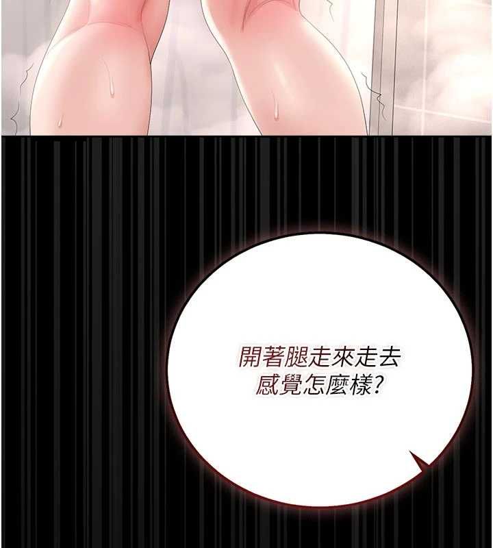 猎艷管理员第37話-我全身上下都是你的體液