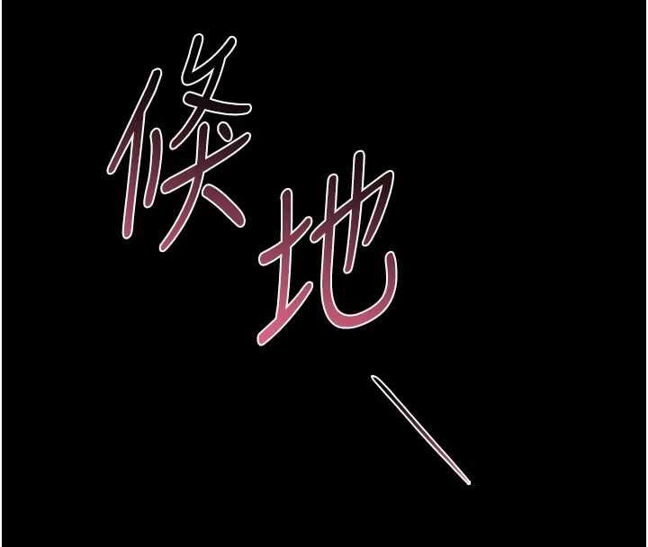 猎艷管理员第37話-我全身上下都是你的體液