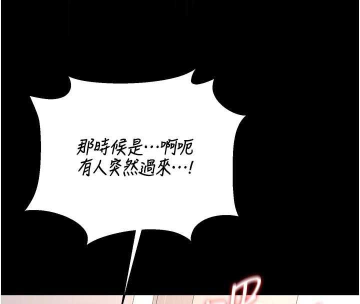猎艷管理员第37話-我全身上下都是你的體液