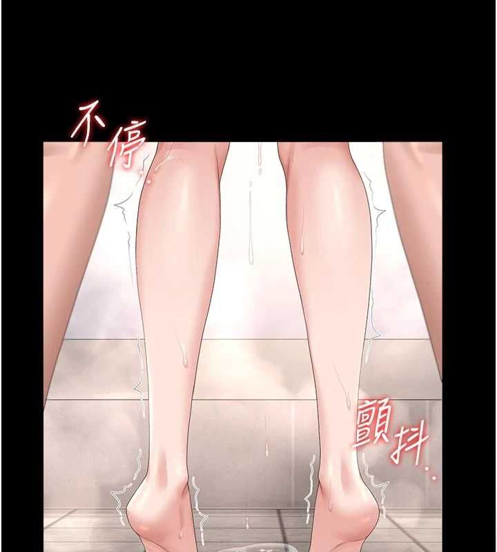 猎艷管理员第37話-我全身上下都是你的體液