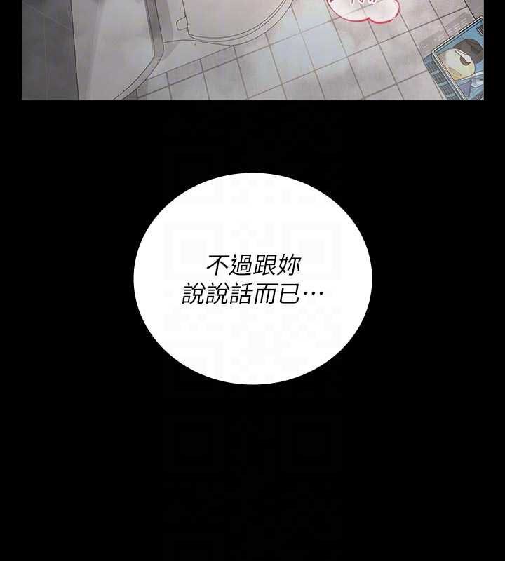 猎艷管理员第37話-我全身上下都是你的體液
