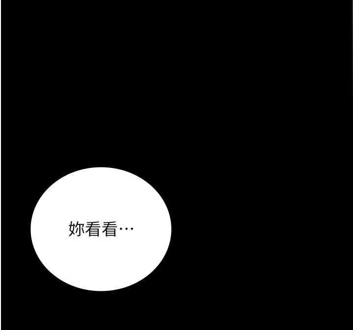 猎艷管理员第37話-我全身上下都是你的體液