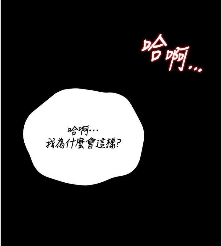 猎艷管理员第37話-我全身上下都是你的體液
